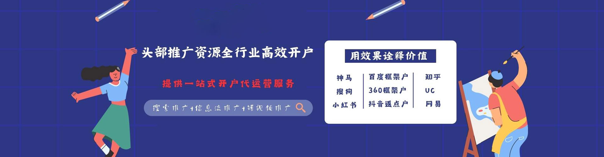 噶尔百度推广费用