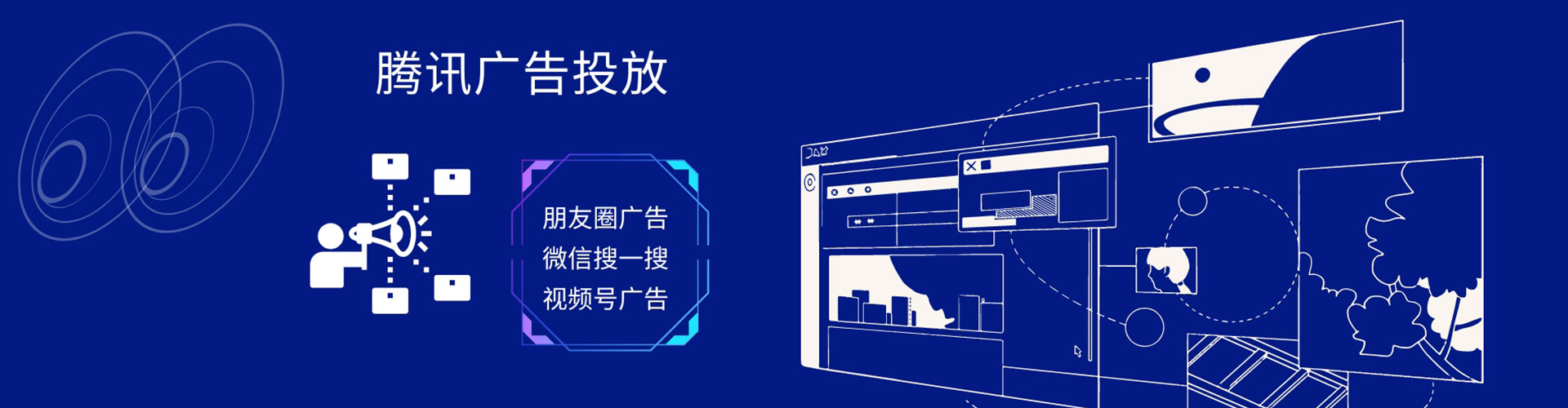 噶尔sem投放