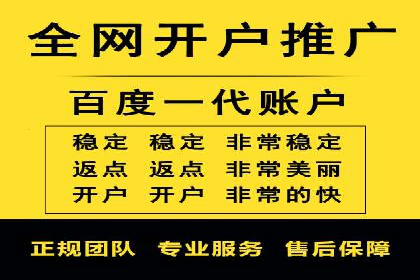 竞价广告案例分析：跨界合作共赢案例