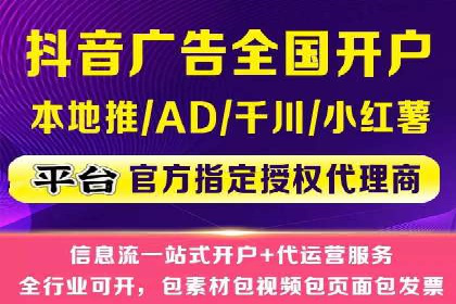 百度竞价账户托管：案例解析，助力企业实现广告目标
