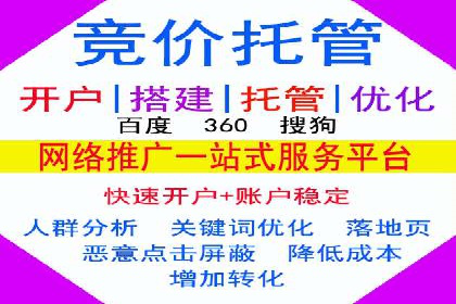 SEM竞价推广实战：如何提高广告投放效果