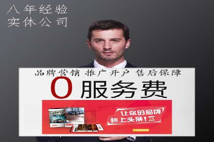 百度推广优化实战：打造高转化率广告