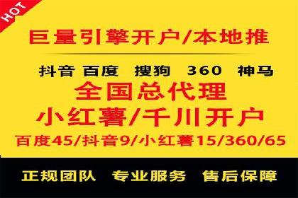 案例分析：百度SEM竞价推广助力企业品牌建设